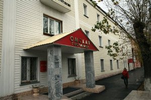 Omskaya Hotel