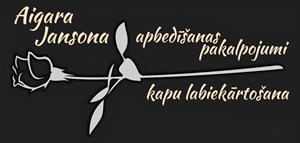 Aigara Jansona apbedīšanas pakalpojumi