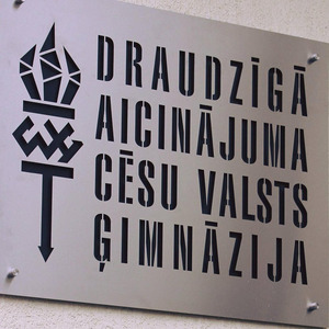 Draudzīgā Aicinājuma Cēsu Valsts ģimnāzija, gimnazija