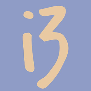 i3, SIA, drabužių parduotuvė