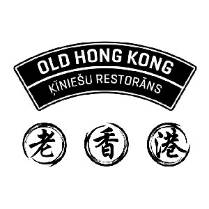 Old hong kong, kiniečių restoranas