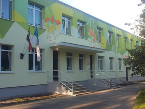 Rīgas 135. pirmsskolas izglītības iestāde