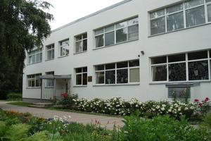 Rīgas pirmsskolas izglītības iestāde