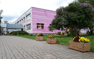 Rīgas pirmsskolas izglītības iestāde 