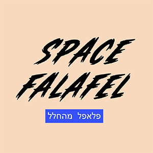 Space Falafel, Restaurant