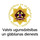 Valsts ugunsdzēsības un glābšanas dienests, Talsu brigāde