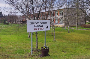 Zebrenes bibliotēka, iblioteka